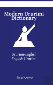 Modern Ururimi Dictionary