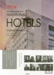 Modern War For Traditional Hotels