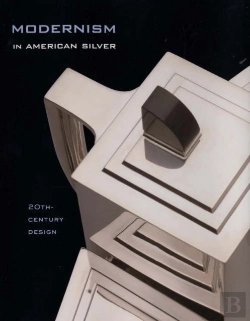 Bertrand.pt - Modernism In American Silver