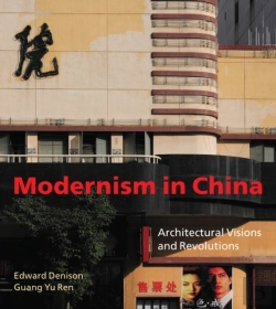 Bertrand.pt - Modernism In China