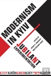 Modernism In Kyiv