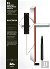 Modernism
