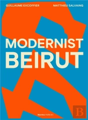 Modernist Beirut