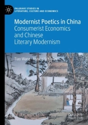 Modernist Poetics In China