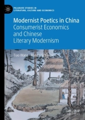 Modernist Poetics In China