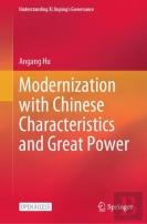 Modernization With Chinese Characteristics And Great Power