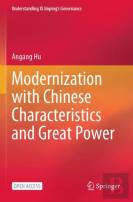 Modernization With Chinese Characteristics And Great Power