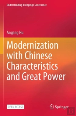 Bertrand.pt - Modernization With Chinese Characteristics And Great Power