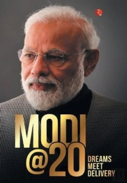 Bertrand.pt - Modi@20