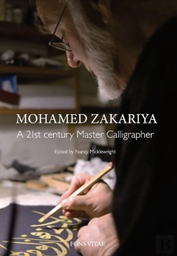 Bertrand.pt - Mohamed Zakariya