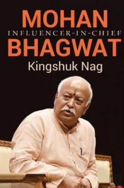 Bertrand.pt - Mohan Bhagwat