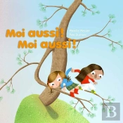 Moi Aussi ! Moi Aussi !