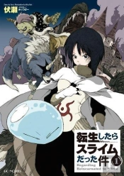 Moi Quand Je Me Reincarne En Slime - T01 - Moi Quand Je Me Reincarne En Slim 1 Gc Novels (Vo Japonai