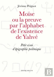Moise Ou La Preuve Par L Alphabet De L Existence De Yahve