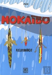 Mokaïbo