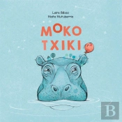 Mokotxiki