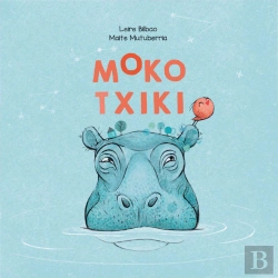 Bertrand.pt - Mokotxiki