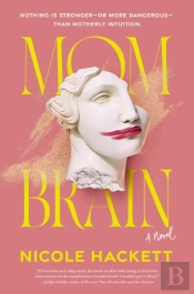 Mom Brain