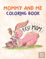 Mommy And Me Coloring Book For Kids And Moms