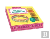 Mon Bracelet Fluorescent (Coll. Mon Superbe Bijou)