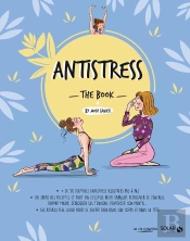 Mon Cahier : Antistress : The Book