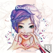 Mon Cahier De Coloriage Vol1
