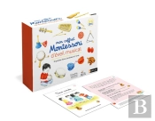 Mon Coffret Montessori ; Jeux Musicaux