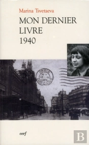 Mon Dernier Livre 1940