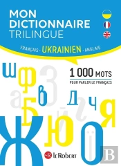Mon Dictionnaire Trilingue Français, Anglais, Ukrainien