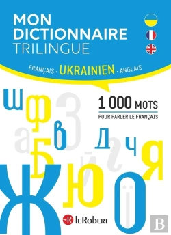 Bertrand.pt - Mon Dictionnaire Trilingue Français, Anglais, Ukrainien