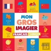 Mon Gros Imagier Français-Chinois