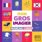 Mon Gros Imagier Français-Coréen
