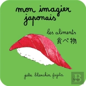Mon Imagier Japonais : Les Aliments