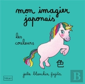 Mon Imagier Japonais : Les Couleurs