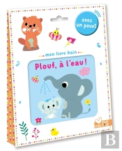 Mon Livre Bain : Plouf, À L'Eau !