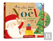 Mon Plus Beau Noël En Chansons
