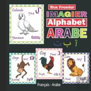 Mon Premier Imagier Alphabet Arabe