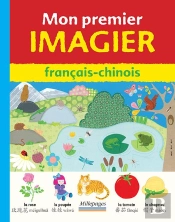 Mon Premier Imagier Francais-Chinois