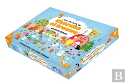 Bertrand.pt - Mon Premier Jeu Cherche Et Trouve : Les Bébés Animaux