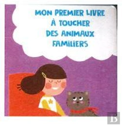 Bertrand.pt - Mon Premiere Livre À Toucher Des Animaux Familiers