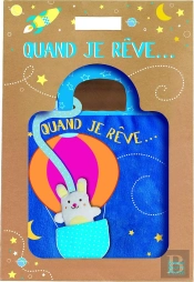 Mon Voyage De Reve