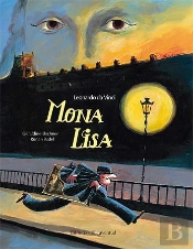 Mona Lisa