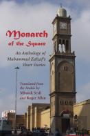 Monarch Of The Square