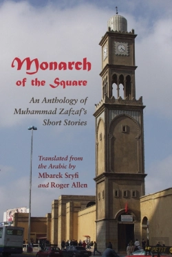 Bertrand.pt - Monarch Of The Square