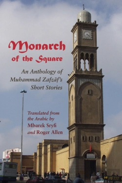 Bertrand.pt - Monarch Of The Square