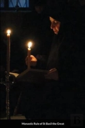 Monastic Rule Of St Basil The Great