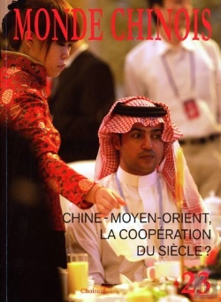Bertrand.pt - Monde Chinois T.23; La Chine Et Le Moyen-Orient
