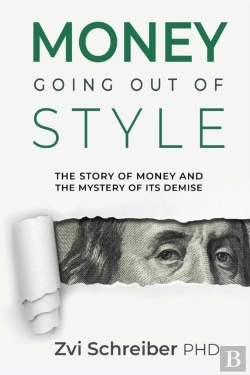 Bertrand.pt - Money, Going Out Of Style