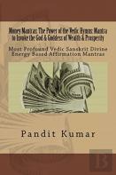 Money Mantras
