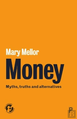 Bertrand.pt - Money